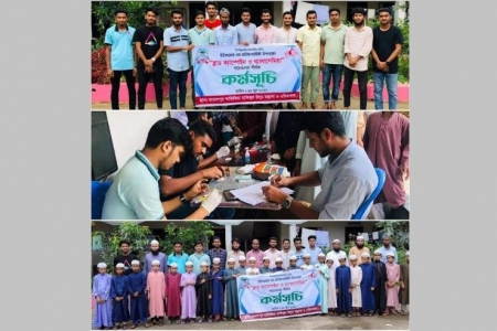 ইউসাম'র ব্লাড ক্যাম্পেইন ও থ্যালাসেমিয়া সচেতনতা কর্মসূচী 